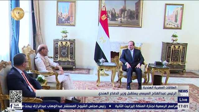 السيسي يؤكد اعتزاز مصر بالروابط التي تجمعها بالهند وحرصها على تعزيز مجالات التعاون الثنائي