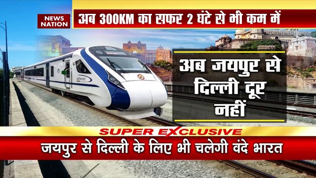 Bullet Train Breaking : देश की पहली सेमी हाई स्पीड बुलेट ट्रेन 'वंदे भारत' का ट्रायल पूरा |