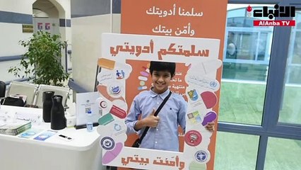«الصحة» تُدشن حملة استرجاع الأدوية غير المستخدمة للتخلص منها بطريقة آمنة