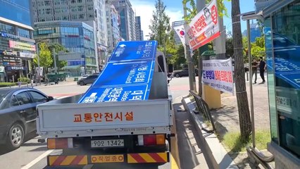 강풍에 대전 시청역네거리 도로표지판 떨어져...인명 피해 없어 / YTN