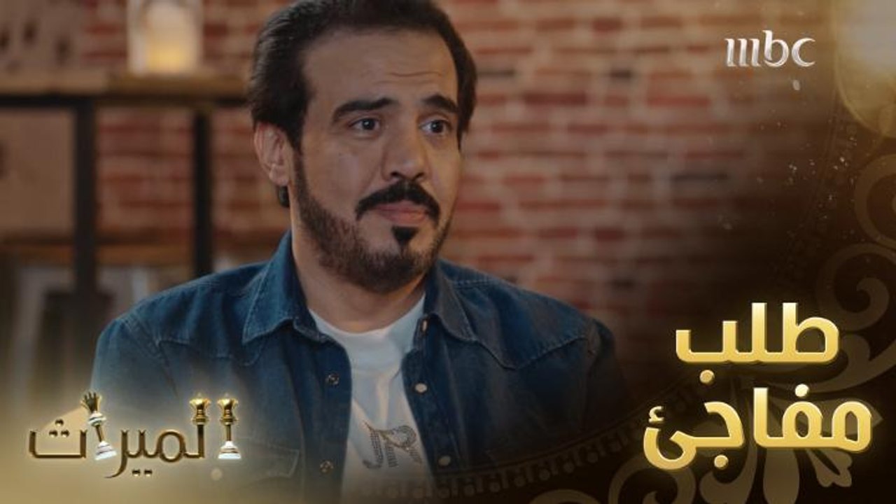 راشد يعرض الزواج على لطيفة