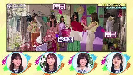 【乃木坂４６岩本蓮加、佐藤楓、掛橋沙耶香、柴田柚菜】MUSIC ON! TV「M-ON! SPECIAL「#乃木坂46」～好きというのはロックだぜ！～」2022.09.03
