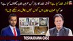 Complete details of Tosha Khana reference against Imran Khan