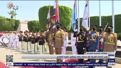 TeN | نشرة أخبار الخامسة مساءًا - الاثنين 19- سبتمبر2022