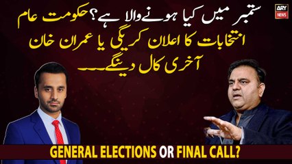 Final Call Or General Elections - What is going to happen in September?