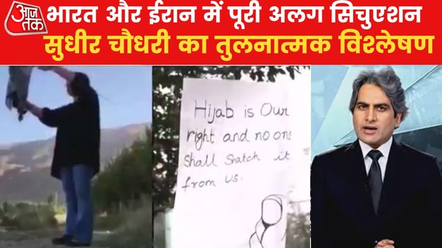 Iran women protest against Hijab over death of Mahsa Amini