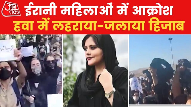 Iran women protest against Hijab over death of Mahsa Amini