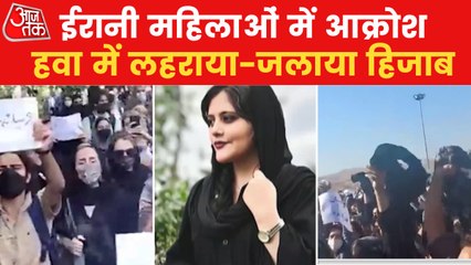 Iran women protest against Hijab over death of Mahsa Amini