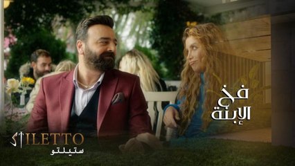 أذكى طفلة بالعالم تفضح علاقة والدها بمدربة اليوغا من خلال صورة سيلفي