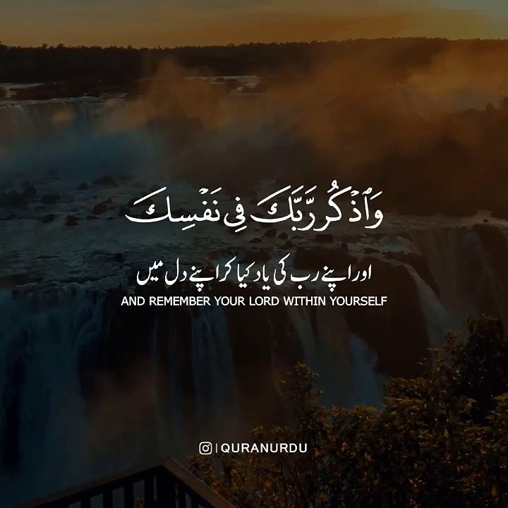 Islamic Status