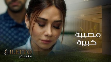 إغلاق عيادة ألمى بالشمع الأحمر وفلك هي العقل المدبر للمصيبة