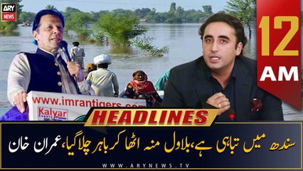 ARY News | Prime Time Headlines | 12 AM | 20th September 2022