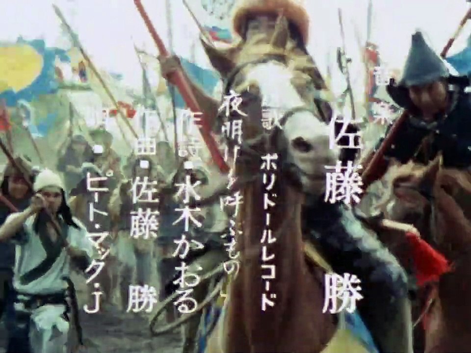 Die Rebellen vom Liang Shan Po Staffel 2 Folge 3 HD Deutsch