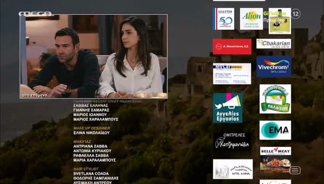 Η γη της Ελιάς: Η στιγμή που η Μαργαρίτα εντοπίζει το πτώμα του Ανέστη - Δείτε το αυριανό τρέιλερ!