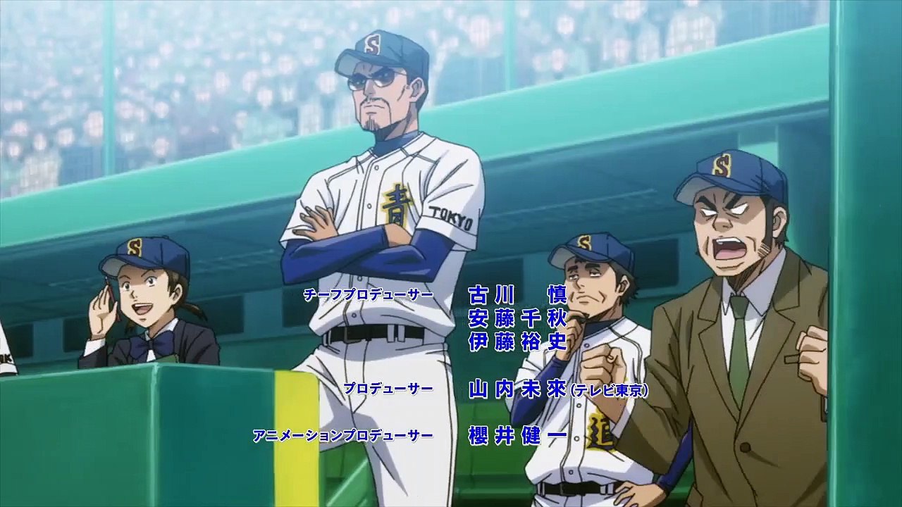 Diamond no Ace Staffel 3 Folge 7 HD Deutsch
