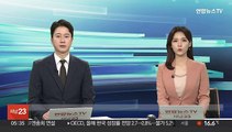 윤대통령, 유엔총회 참석 위해 미국 뉴욕 출발