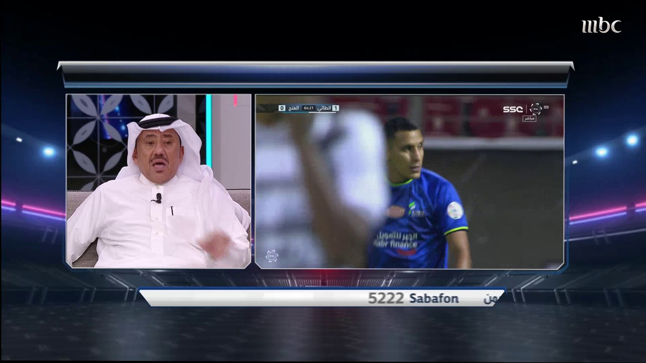 عمار عوض: مياتوفيتش حارس العدالة هو الأفضل في الجولة لهذا السبب.. وعبدالعزيز الدغيثر: حمدالله لاعب الجولة مع تسجيله هدفين.. والآغا: الفتح يعجبني لكنه لا يربح