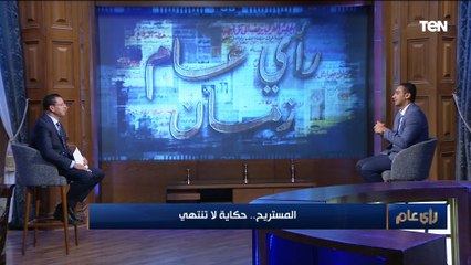 الناس كانت بتشتري التروماي!.. أشكال النصب في مصر زمان كان عامل إزاي؟
