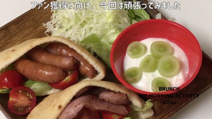 ピタパンでモーニングセット( Morning set with pita bread)