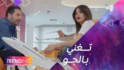 "رحمة رياض في لقاء مميز من خلف كواليس برنامج "غنيلي بالجو