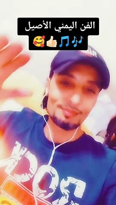 الفن اليمني الاصيل