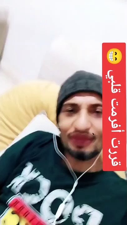 قررت افرمت غقلي