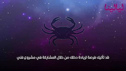 أبراج اليوم الاثلاثاء 20 سبتمبر 2022 العامة وفي الحب والعمل والصحة