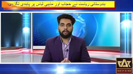 Who is Muskan - Why she chanted Allah u Akber