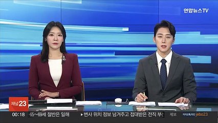 태풍 '난마돌' 영향 1,356세대 정전…복구 완료