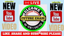 Gk question || gk in hindi ||gk question and answer in hindi || gk quiz || #FUTURE EXAM, ||ALL Exam.  Gk question || gk in hindi ||gk question and answer in hindi || gk quiz || #FUTURE EXAM, ||ALL Exam. gk question all exam2022 2022 all 2022exam #exam #ex