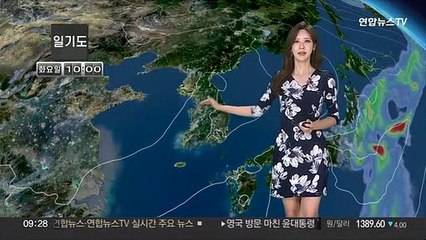 [날씨] 태풍 지나고 기온 '뚝'…하늘 맑고 선선