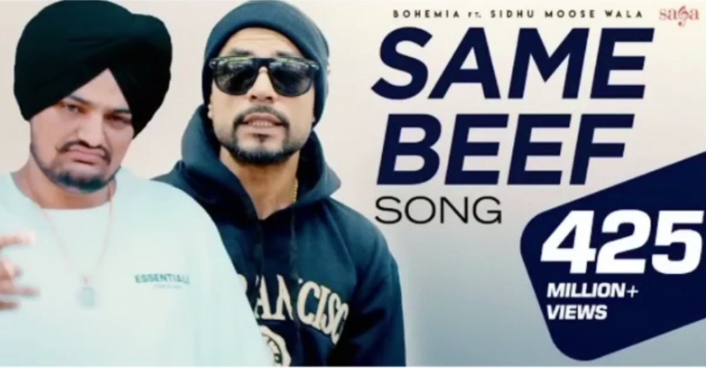 Same Beef/by Royal Music