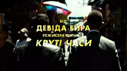 The Tax Collector Bande-annonce (UK)