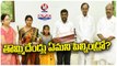 CM KCR Named 9 Years Old Daughter Of Telangana Movement Leader In Pragathi Bhavan _ V6 Teenmaar
