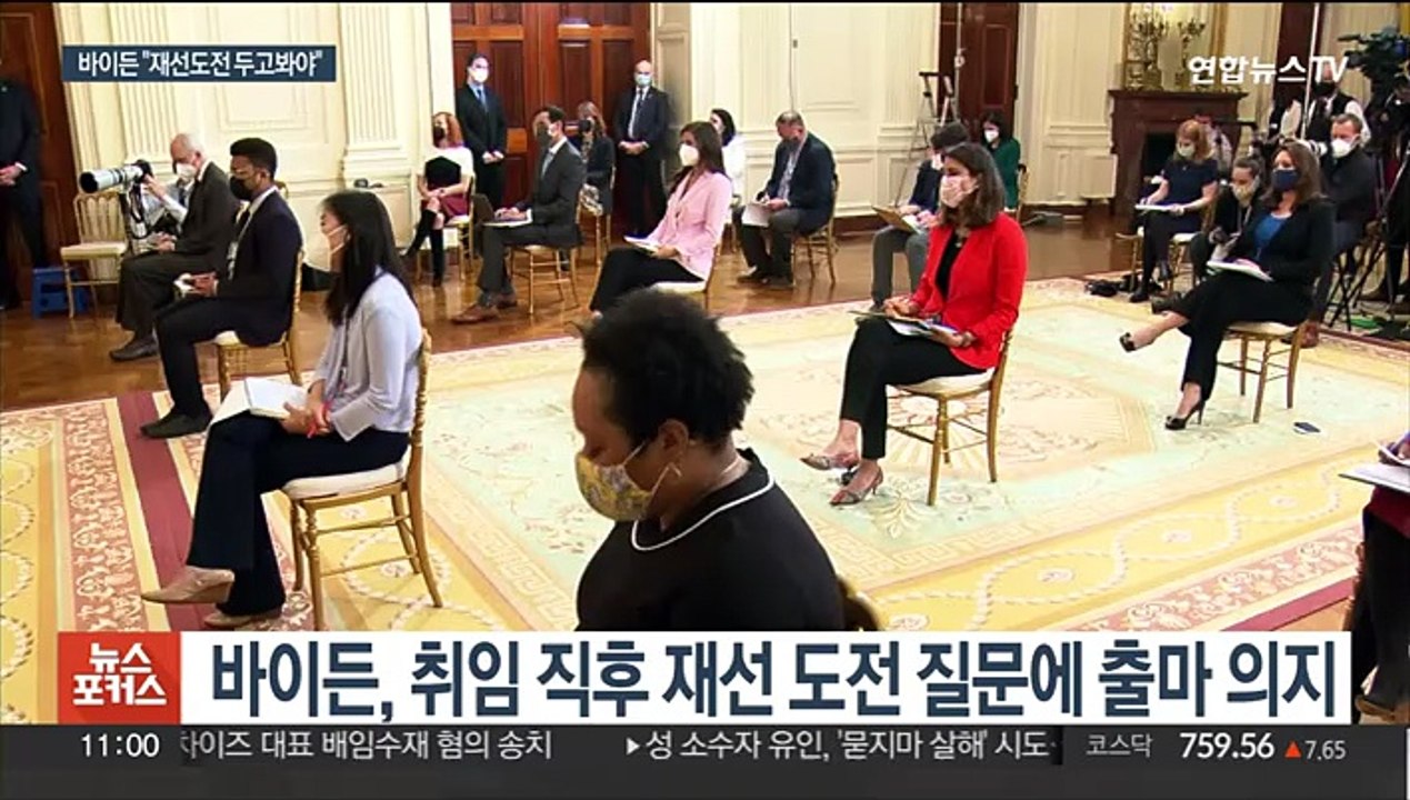 바이든 "두고봐야"…모호한 재선 도전 답변에 해석 분분