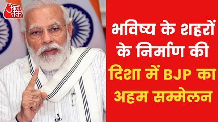PM Modi to address a meeting of all mayors from the BJP