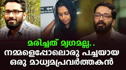 പണവും പ​ദവിയുമുണ്ടെങ്കിൽ മനുഷ്യജീവന് പുല്ല് വില