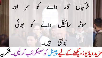 Pappu Ne Master Ko Maar Khate Dekha Tu Kia Kia Funny Latifay Jokes By Saad Tv Official 2022