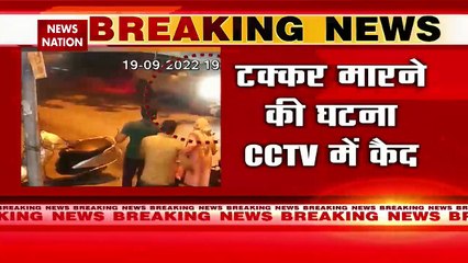 Download Video: Delhi Breaking News: कार ने मारी दर्जनों गाड़ियों को टक्कर, CCTV में कैद पूरी घटना | Karol Bagh