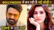 Adipurush Co-Star Kriti Sanon And Prabhas Dating ? | Shocking Details Out