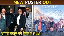 Sooraj Barjatya's UUNCHAI New Poster Out | Amitabh Bachchan, Parineeti Chopra, Anupam, Boman Irani