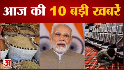 महापौर सम्मेलन का आज उद्घाटन करेंगे पीएम मोदी समेत 10 Big News