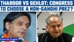 Congress to have a non-Gandhi president? | Shashi Tharoor vs Ashok Gehlot | Oneindia News*News