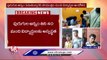 40 Students Fall Sick Over Food Poison In Komaram Bheem _ Asifabad District _ V6 News