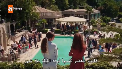 مسلسل ضوء النهار الحلقة 1 القسم الأول