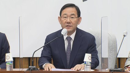 주호영 "민생 현안 주도" 강조...원내대표단 대부분 유지 / YTN