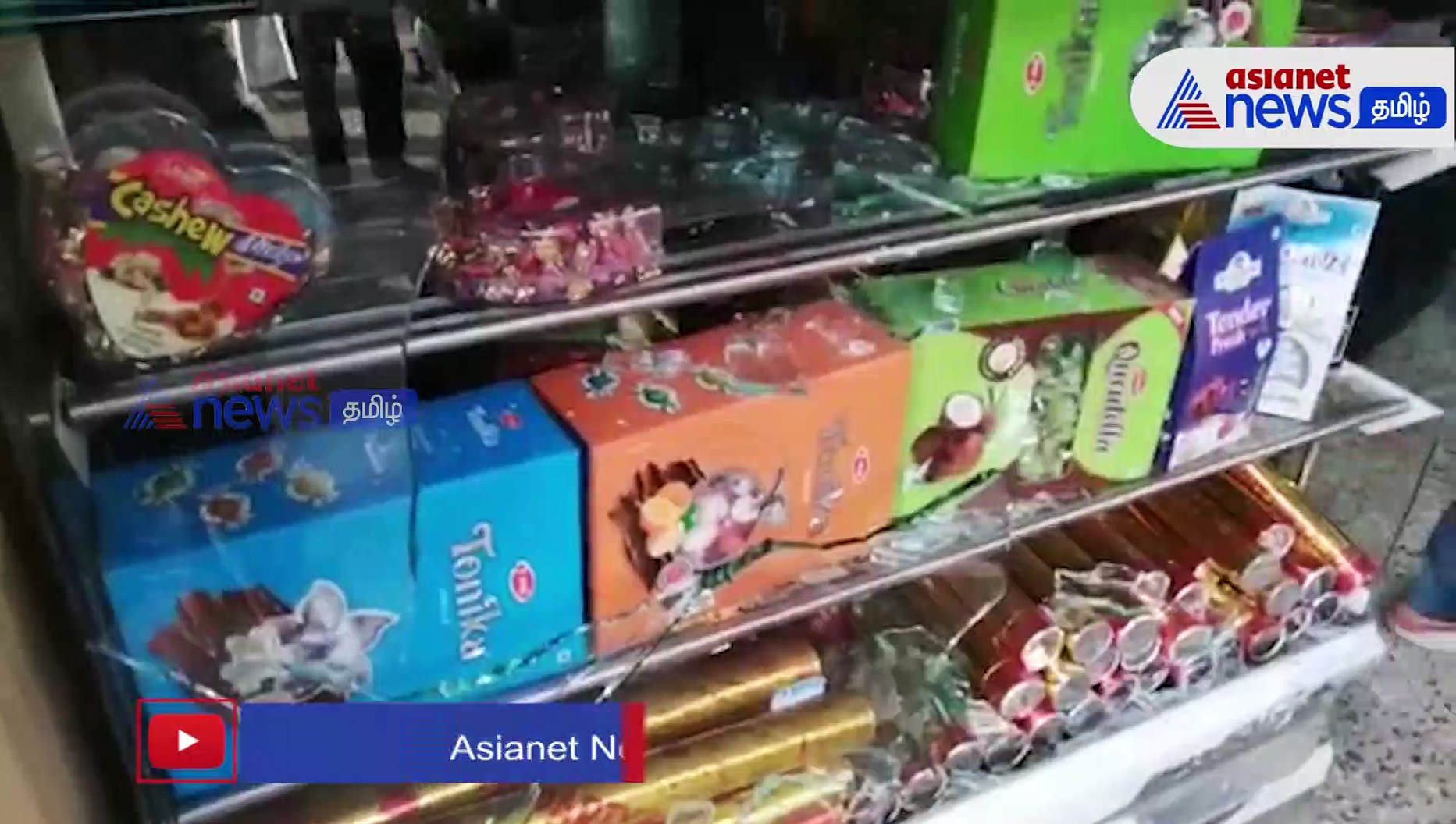  Watch : போராட்டத்திற்கு எதிர்ப்பு - ஈரோட்டில் பேக்ரியை சூறையாடிய இந்து முன்னணியினர்! - 10 பேர் கைது!