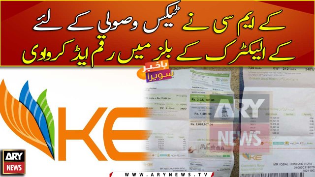 K-Electric starts charging KMC tax silently via electricity bills