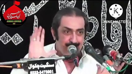 Loh e Mehfooz ki malik kon si hasti hai#allama Ghazanfar Abbas Tonsvi