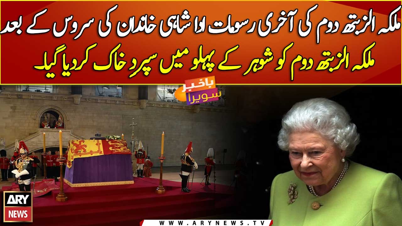 World bids farewell to Queen Elizabeth from cafes and consulates